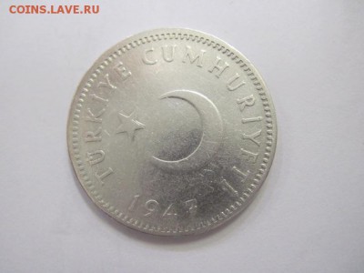 1 лира Турция 1947 до 17.04.19 - IMG_3800.JPG