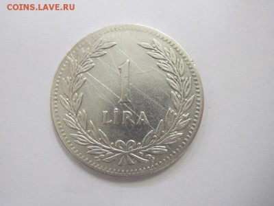 1 лира Турция 1947 до 17.04.19 - IMG_3799.JPG