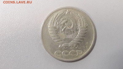 50коп. 1968г., до 21.04 - Ч 50коп 1968-2