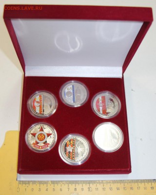 6 памятных медалей к 65-летию Победы СПМД - 18,04.19 в 22.00 - новое фото 069