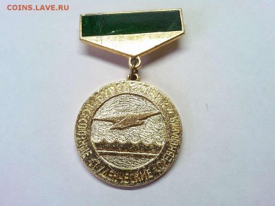 Всесоюз. студ. соревнования "Буревестник", до 17.04.19. - IMG_20190415_104844_thumb