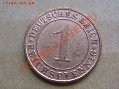 -v- Германия 1 рейхспфенниг 1930A до 24.06(21.00) - DSC02870.JPG