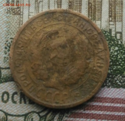2 копейки 1927 года - _20190415_132023.JPG