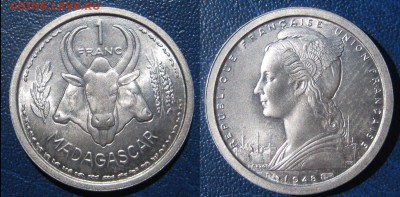 МАДАГАСКАР 1 франк 1948 год До 16.04 В 22-00МСК - мадаг 1ф