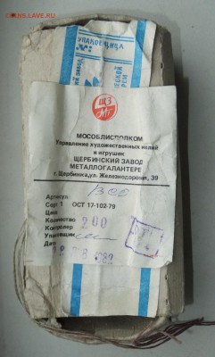 1982г.в коробке.Блиц - DSCF3616.JPG