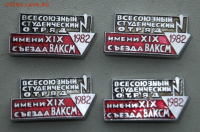 1982г.в коробке.Блиц - DSCF3615.JPG