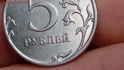 Пять рублей 2012 года ммд - 1