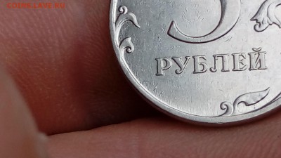 Пять рублей 2012 года ммд - 2