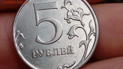 Пять рублей 2012 года ммд - 9