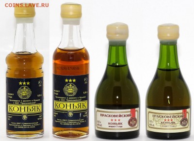 Куплю алкоголь в миниатюре - прасковейское