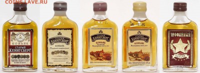 Куплю алкоголь в миниатюре - черняховск альянс