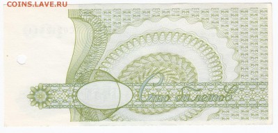 МММ 100 билетов 1994 г. пресс до 21.04 в 22.00 - IMG_20190415_0016