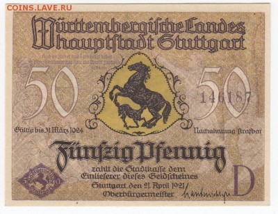 Нотгельд-Штутгарт 50 пфеннигов 1921 г. D до 21.04 в 22.00 - IMG_20190415_0015