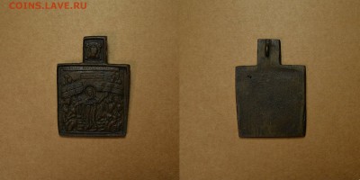 Иконка Богоматерь Всех Скорбящих Радость до 18.04 в 22.30 - DSC_0037 (1)