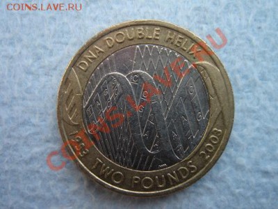 №3 2 фунта (бим.) 2003г. Великобритания, 21-00 мск 25.06.11 - DSC08511.JPG