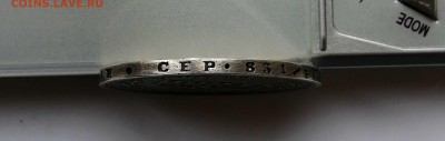 Рубль 1868 ОЦЕНКА - 7