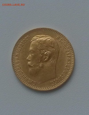 5 РУБЛЕЙ 1898 подлинность - kL2SUUvWo7k