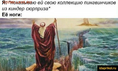 веселые картинки - d06c7614467de29979b2c259ec2aa0b3974e640967355aff18686052bee4c44c_1