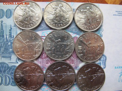 2 руб. 2000 "Москва", "Новороссийск", "Тула" - UNC, из мешка - IMG_2968.JPG