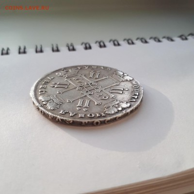 Рубль 1729г определение подлинности и цены! - image
