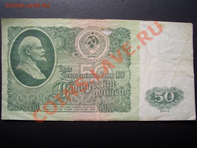 50 и 100 рублей 1961г. - Boni-Reih 027