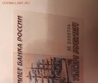 500000 рублей 1995 (2) - IMG-20190320-WA0000-1