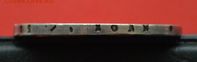 Рубли 3шт. 1841, 1842, 1877 года на подлинность - 16