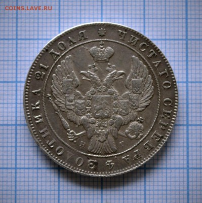 Рубли 3шт. 1841, 1842, 1877 года на подлинность - 2