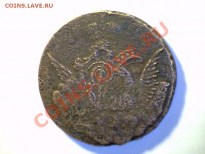 1 копейка 1755год оценка - 2