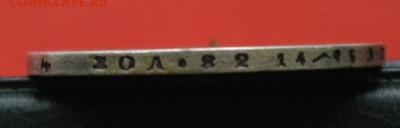 Рубли 3шт. 1841, 1842, 1877 года на подлинность - 23