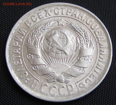 15 копеек 1929 г. - до 20. 04. 2019 г. в 22.45 - 15 29 а.JPG