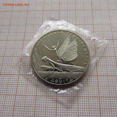 Казахстан 50 тенге 2012 Богомол. До 17.04. в 22:00 - IMG_9459.JPG
