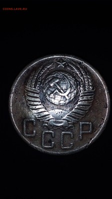 5коп. 1953г. шт. 6.4 - 2b