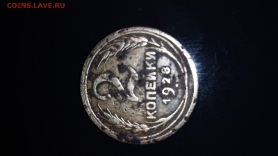 2коп. 1928г. - 4a