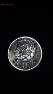 3коп. 1936г. - 5b