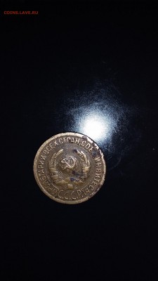 1коп. 1928г. - 6b