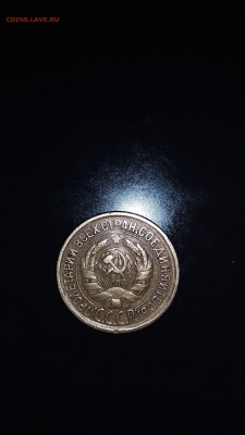 1коп. 1932г. - 7b