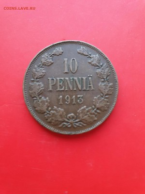 10 пени 1913 - 11
