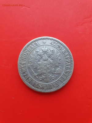 2 марки 1866 - 12