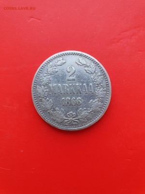 2 марки 1866 - 13