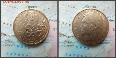 Италия 100 лир, 1995 Продовольственная программа - ФАО - 9