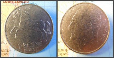 Норвегия 1 крона, 1972 - 10