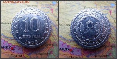 Индонезия 10 рупий, 1979 ФАО - Национальная программа энерго - 14