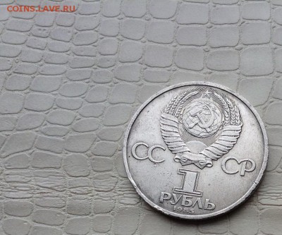 Ленин - 115 лет. - IMG_5762.JPG