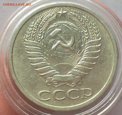 50 КОПЕЕК 1972г рельеф на сутки до 16.04.19 - IMG_20100204_061411.JPG