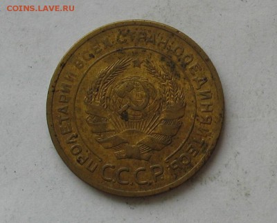 5 копеек 1928 до 21.04.19г. 22.00ч. - 1928