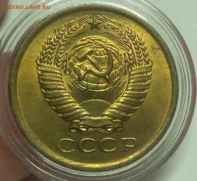 5 КОПЕЕК 1976г UNC на сутки до 16.04.19 - IMG_20100204_060829.JPG