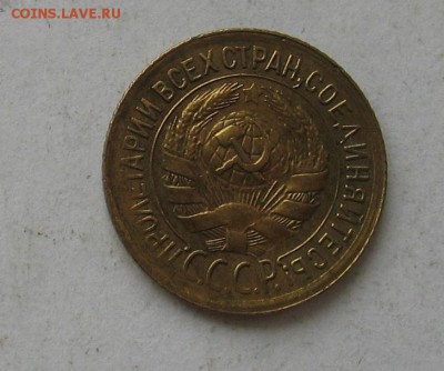 1 копейка 1933 до 21.04.19г. 22.00ч. - 1933