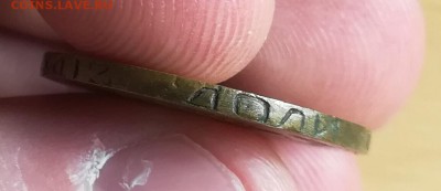 1 рубль 1902, 10 рублей 1911 Царские фальшаки - IMG_20190415_191904