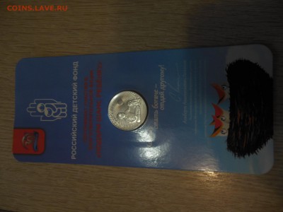 25 руб.ДДД до 21.04.2019Г.номер 18891 - DSCN0841.JPG